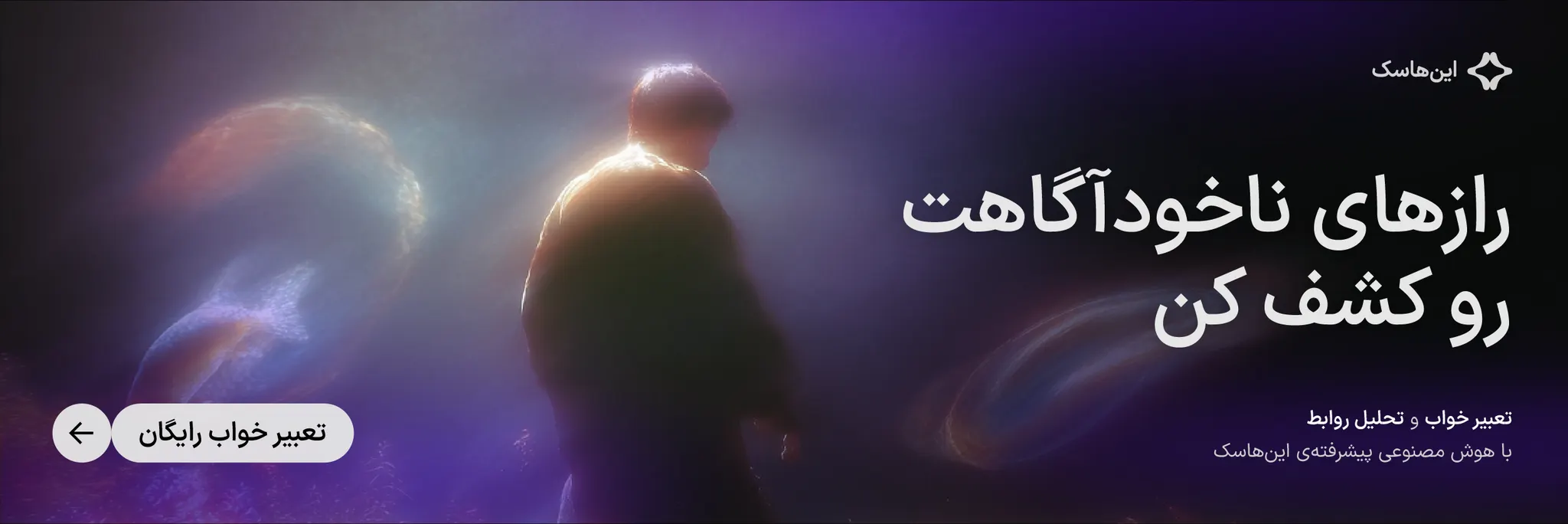 Ad Banner